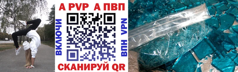 наркотики  Буинск  Alpha-PVP СК 