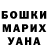 МЕТАДОН кристалл Michael Ecklin