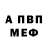 Alpha PVP крисы CK MSAChannel