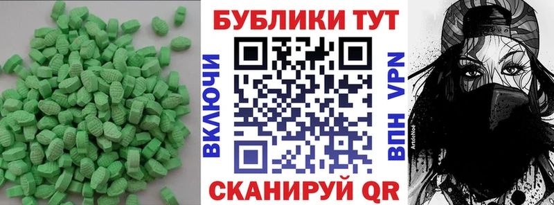 где купить наркотик  Буинск  ЭКСТАЗИ 250 мг 