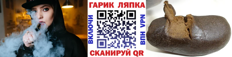 закладки  Буинск  Гашиш гашик 