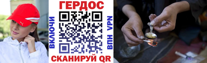 ОМГ ОМГ ONION  Буинск  ГЕРОИН хмурый 