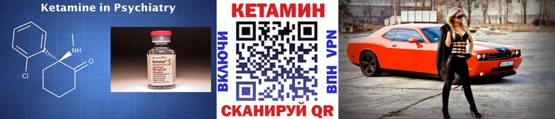 blacksprut tor  Буинск  Кетамин ketamine 