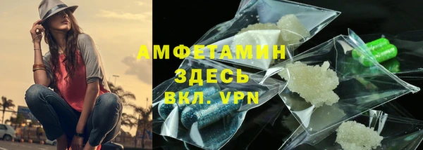 прущая мука Богородск