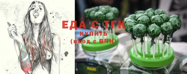 ГАЛЛЮЦИНОГЕННЫЕ ГРИБЫ Горно-Алтайск