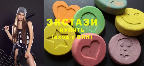 первитин Балахна