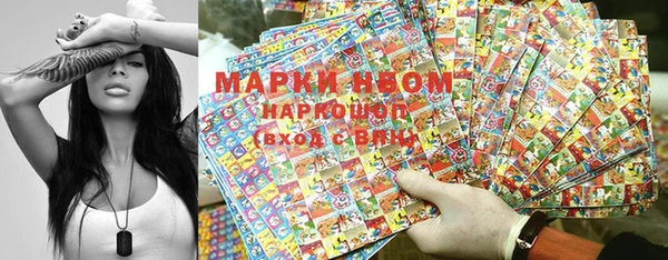 ALPHA PVP Елабуга