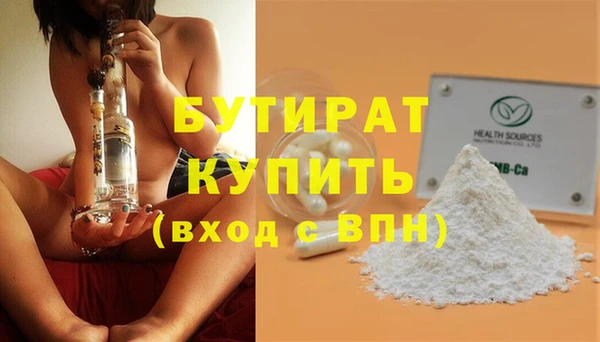 гашишное масло Беломорск