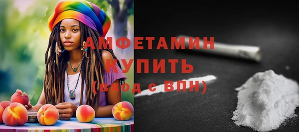 MDMA Белоозёрский