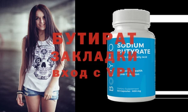 MDMA Белоозёрский
