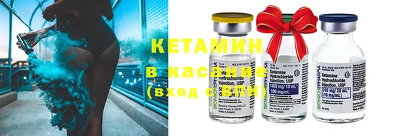 кокаин премиум Богданович