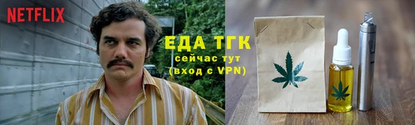 прущая мука Богородск