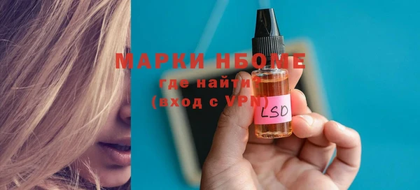 MDMA Белоозёрский