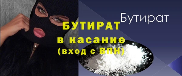 гашишное масло Беломорск