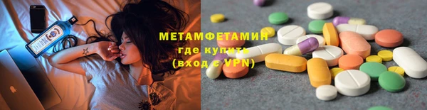 таблы Балабаново