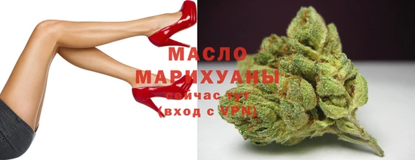 марки lsd Белокуриха