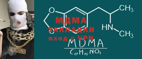 первитин Балахна