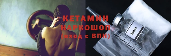 первитин Балахна