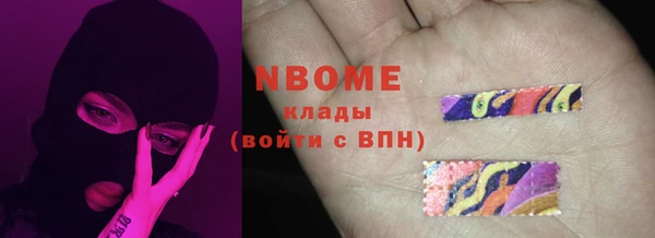 прущие крисы Заволжье