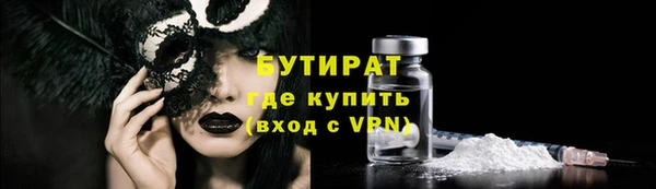 первитин Балахна