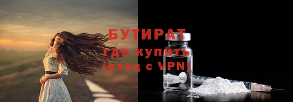 марки lsd Белокуриха