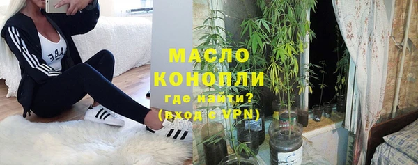 кокаин премиум Богданович