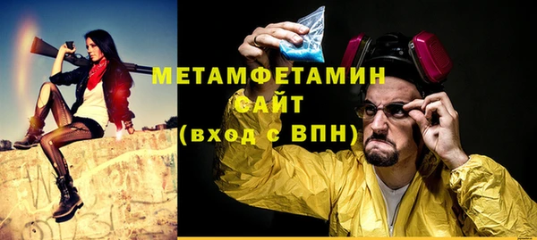 таблы Балабаново