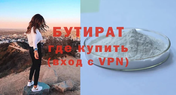 кокаин премиум Богданович