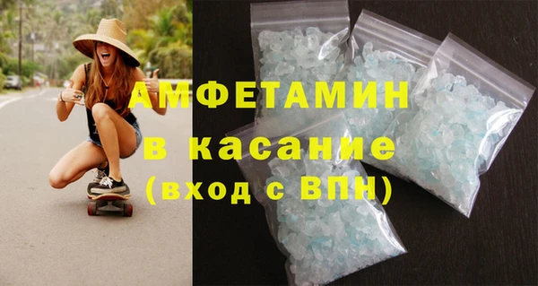 первитин Балахна