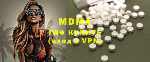 мяу мяу кристалл Горняк