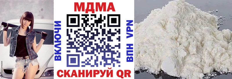 МДМА crystal MEGA ссылки Буинск