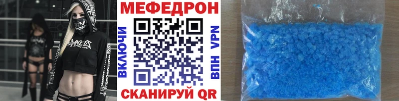 купить   Буинск  МЕФ кристаллы 
