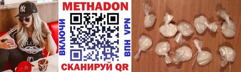МЕТАДОН methadone  магазин    Буинск 