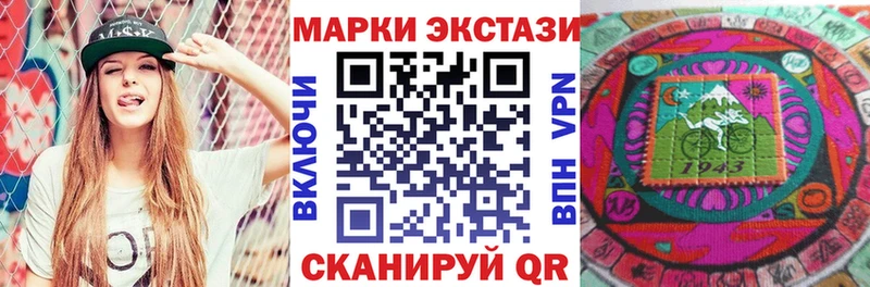 Марки 25I-NBOMe 1,5мг  купить наркотики цена  Буинск 